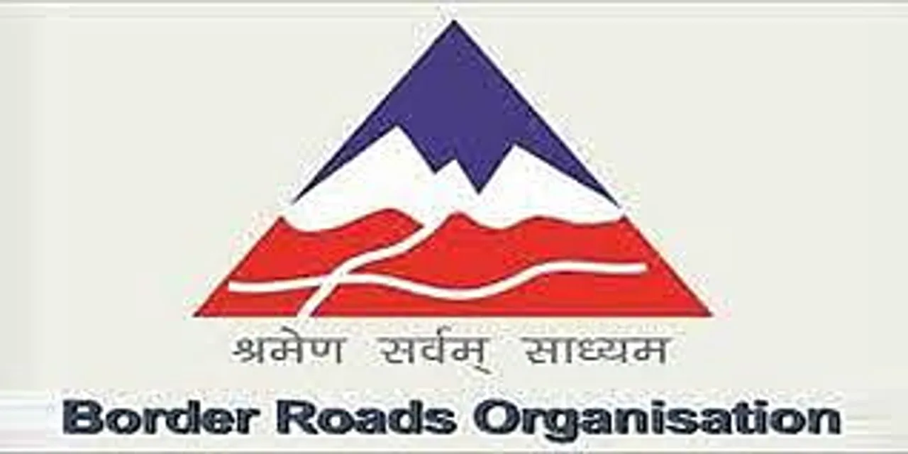 Jobs in India: BRO Recruitment 2024 - Supervisor Vacancy
